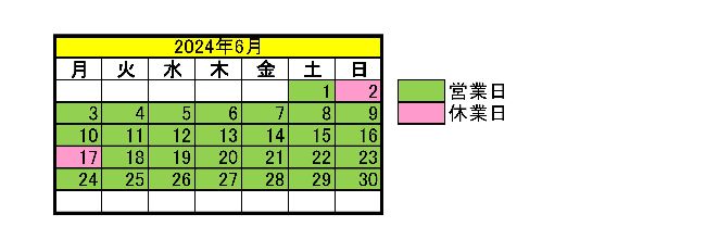 �J�����_�[6��